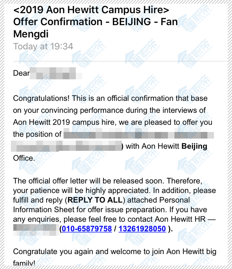 懂职帝学员Sun获得怡安翰威特offer !