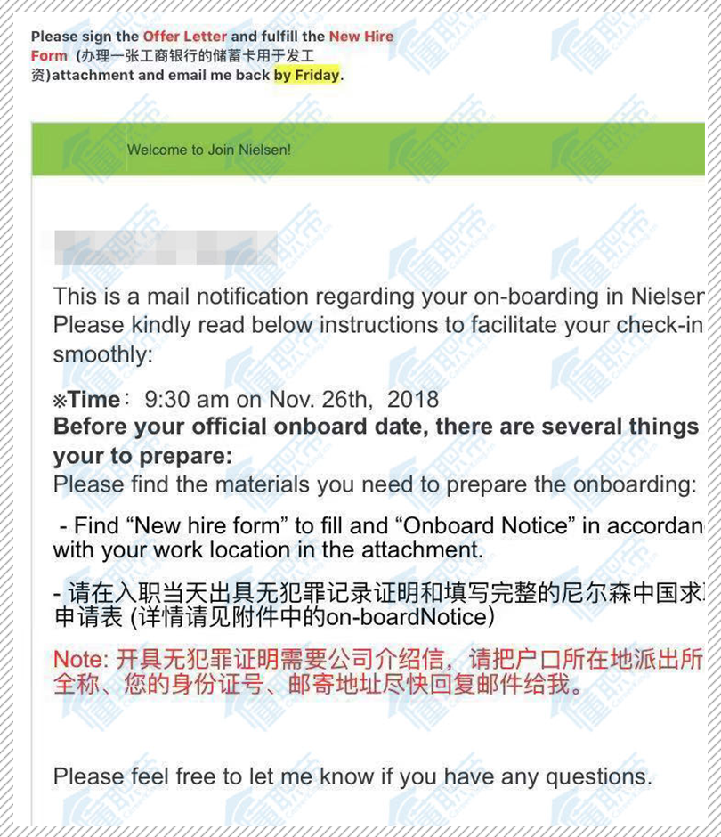 懂职帝学员Amily获得尼尔森offer !